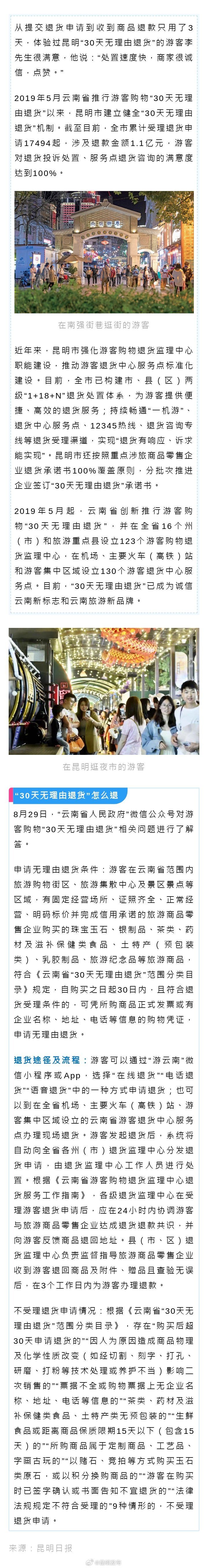 昆明域名 第1张 昆明域名 第1张