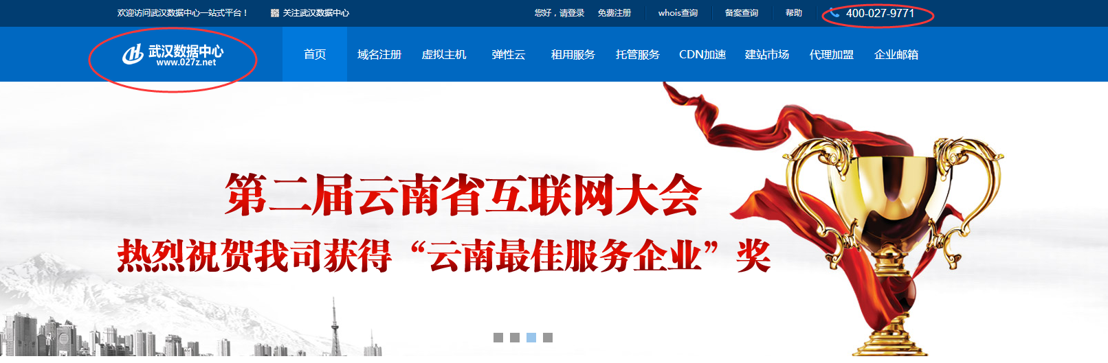 昆明域名 第3张 昆明域名 第3张