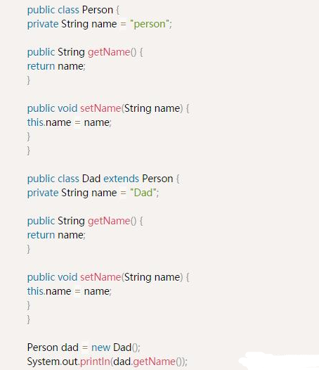 Java中如何正确继承父类变量并处理变量覆盖与隐藏问题? 第1张 Java中如何正确继承父类变量并处理变量覆盖与隐藏问题? 第1张