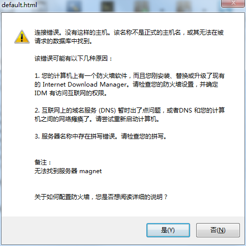 dm配置的正确设置方法是什么,dm配置怎么设置步骤详解 第1张 dm配置的正确设置方法是什么,dm配置怎么设置步骤详解 第1张