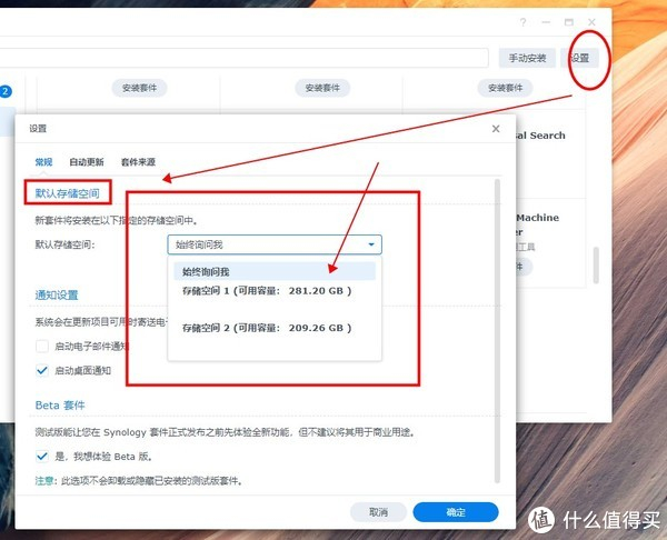 dm配置的正确设置方法是什么,dm配置怎么设置步骤详解 第3张 dm配置的正确设置方法是什么,dm配置怎么设置步骤详解 第3张