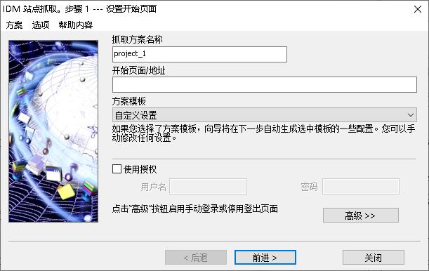 dm配置的正确设置方法是什么,dm配置怎么设置步骤详解 第2张 dm配置的正确设置方法是什么,dm配置怎么设置步骤详解 第2张