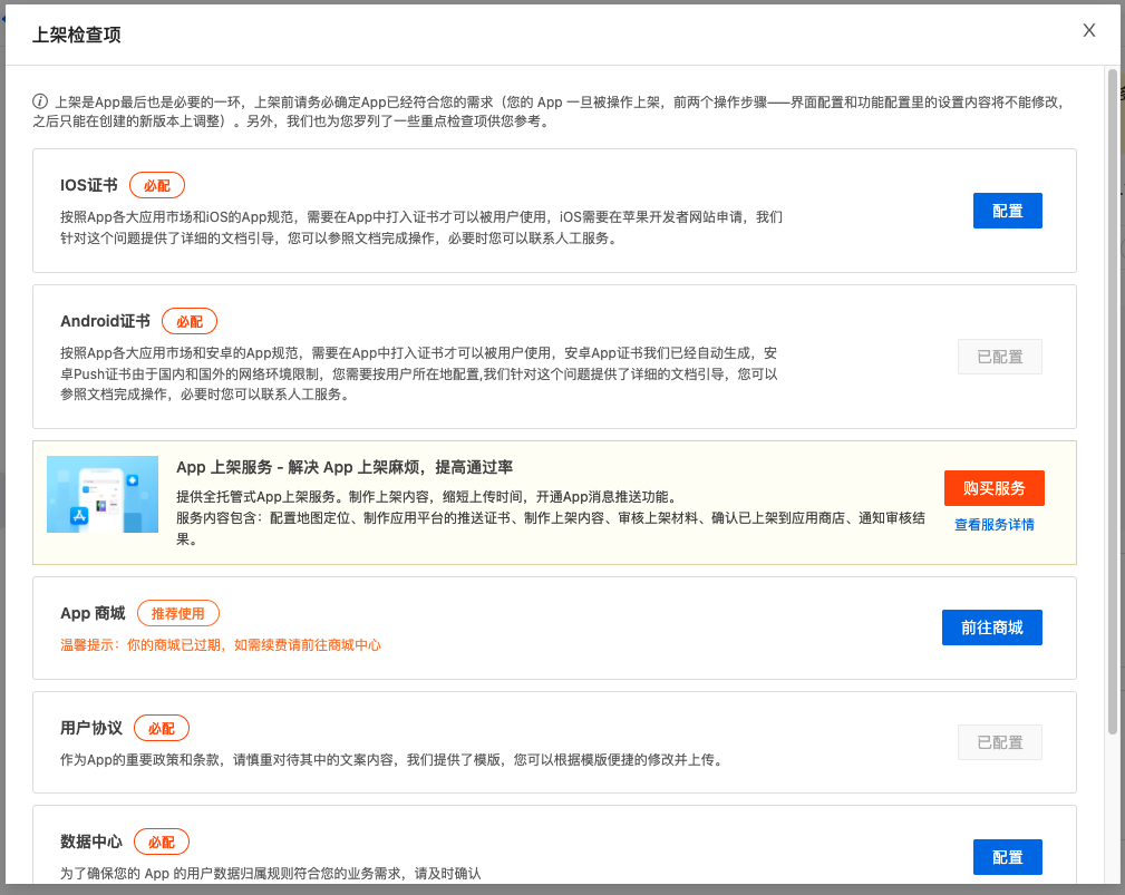 SNS配置怎么正确设置才能生效?SNS配置详细步骤有哪些注意事项? 第2张 SNS配置怎么正确设置才能生效?SNS配置详细步骤有哪些注意事项? 第2张