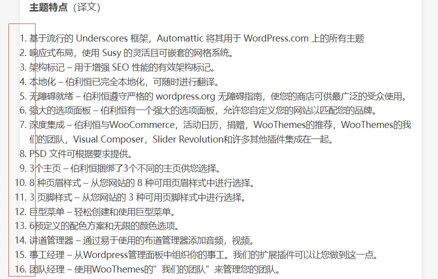 SNS配置怎么正确设置才能生效?SNS配置详细步骤有哪些注意事项? 第3张 SNS配置怎么正确设置才能生效?SNS配置详细步骤有哪些注意事项? 第3张