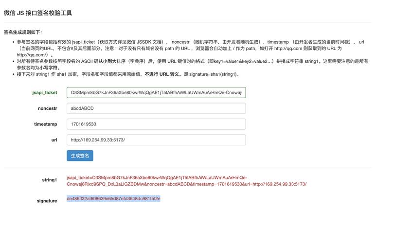 fiddler在线调试js时,如何高效定位和修复常见JavaScript问题? 第2张 fiddler在线调试js时,如何高效定位和修复常见JavaScript问题? 第2张
