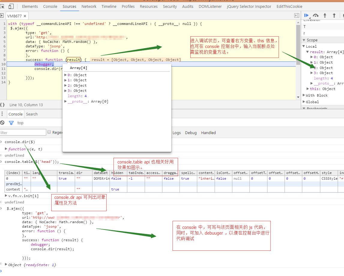 fiddler在线调试js时,如何高效定位和修复常见JavaScript问题? 第3张 fiddler在线调试js时,如何高效定位和修复常见JavaScript问题? 第3张