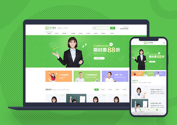 公益网站源码PHP,免费下载?适用性如何?有详细教程吗? 第1张 公益网站源码PHP,免费下载?适用性如何?有详细教程吗? 第1张