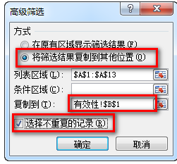 数据库如何根据单个字段重复?批量去重提取唯一值 第1张 数据库如何根据单个字段重复?批量去重提取唯一值 第1张