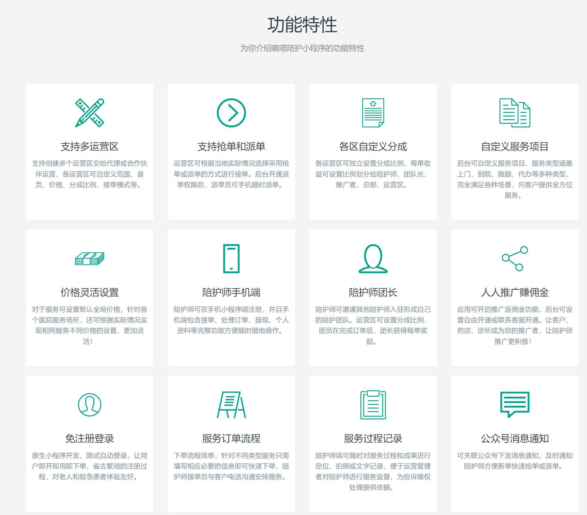 公益网站源码PHP,免费下载?适用性如何?有详细教程吗? 第3张 公益网站源码PHP,免费下载?适用性如何?有详细教程吗? 第3张