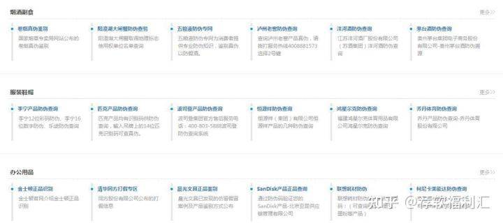 如何判断网站上线了吗? 第3张 如何判断网站上线了吗? 第3张