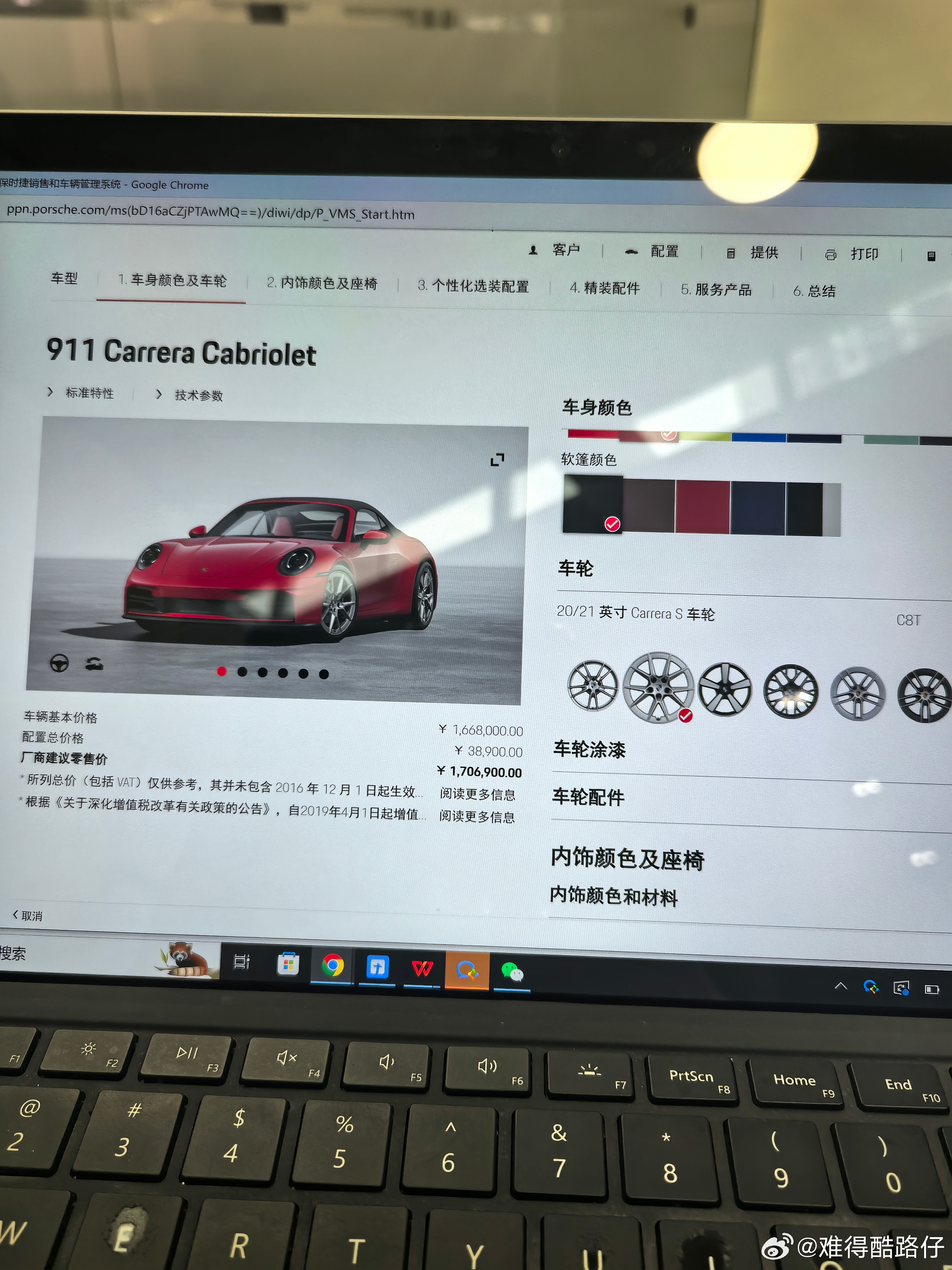 992配置有哪些值得选?,992配置怎么选性价比高? 第1张 992配置有哪些值得选?,992配置怎么选性价比高? 第1张