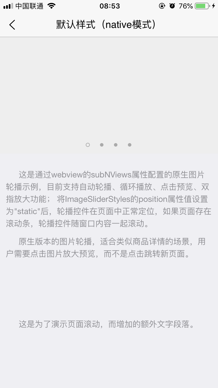 H5怎么显示网络图片?h5加载网络图片不显示怎么办 第1张 H5怎么显示网络图片?h5加载网络图片不显示怎么办 第1张