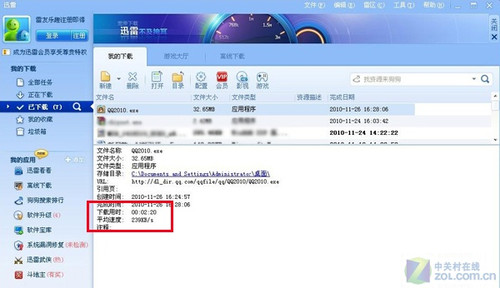 小米QQ邮箱服务器设置教程,详细步骤解析,新手必看疑问解答? 第3张 小米QQ邮箱服务器设置教程,详细步骤解析,新手必看疑问解答? 第3张