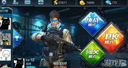 全民枪战服务器究竟为何频繁出现卡顿问题,玩家体验如何改善? 第1张 全民枪战服务器究竟为何频繁出现卡顿问题,玩家体验如何改善? 第1张