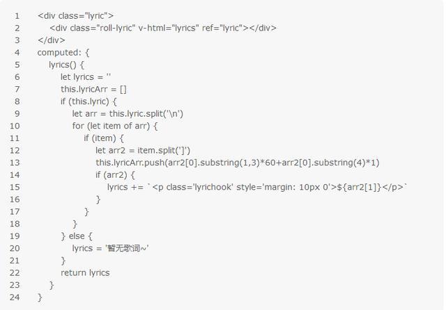 H5音乐播放JS怎么实现?前端H5音乐播放器代码