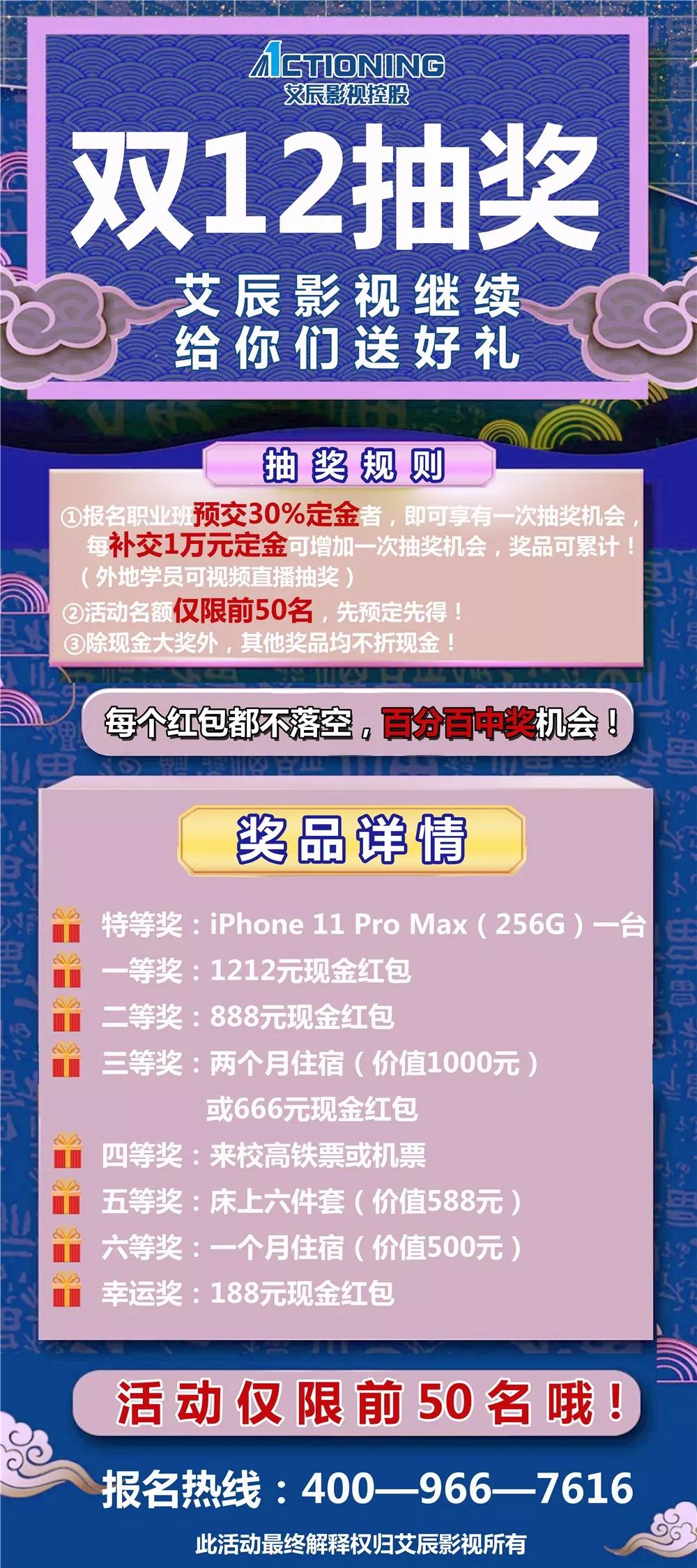 安全运营中心双十二这场活动有哪些惊喜?参与方式揭秘! 第2张 安全运营中心双十二这场活动有哪些惊喜?参与方式揭秘! 第2张