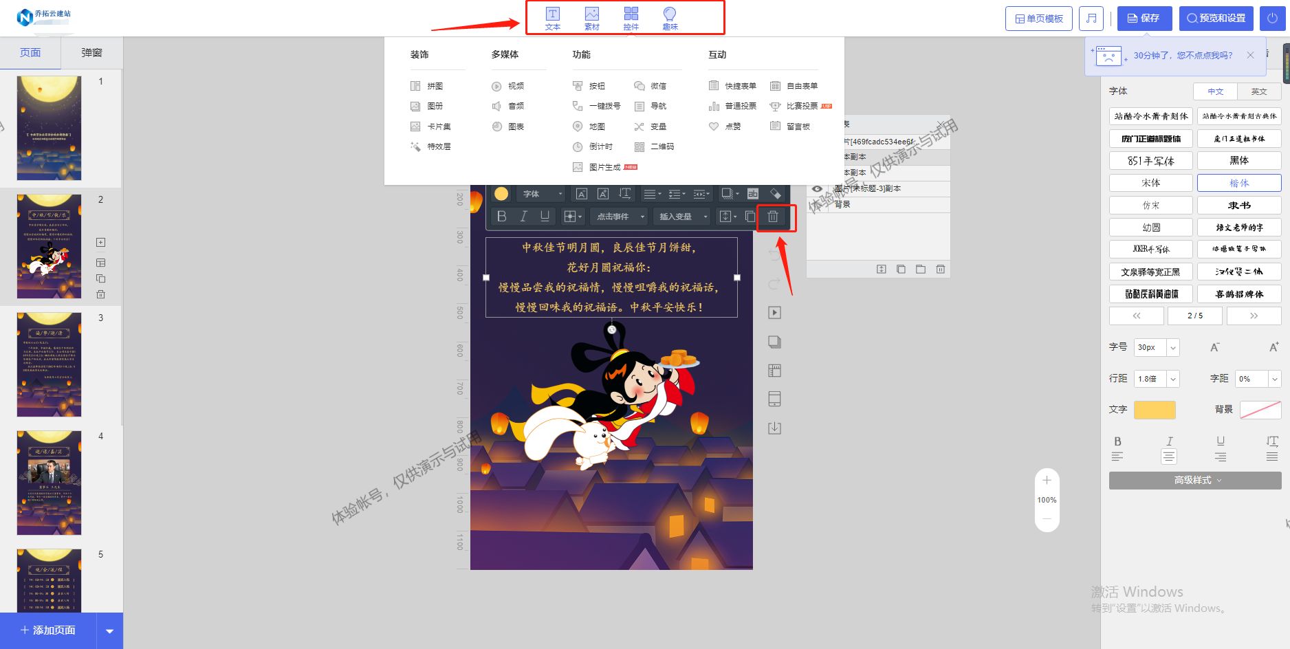 H5静态网页超链接样式怎么改?如何设置a标签hover效果 第1张 H5静态网页超链接样式怎么改?如何设置a标签hover效果 第1张