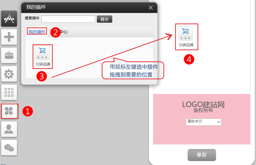 H5静态网页超链接样式怎么改?如何设置a标签hover效果 第2张 H5静态网页超链接样式怎么改?如何设置a标签hover效果 第2张