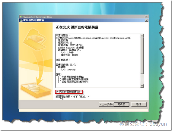 ESXi虚拟机怎么共享物理磁盘? 第2张 ESXi虚拟机怎么共享物理磁盘? 第2张