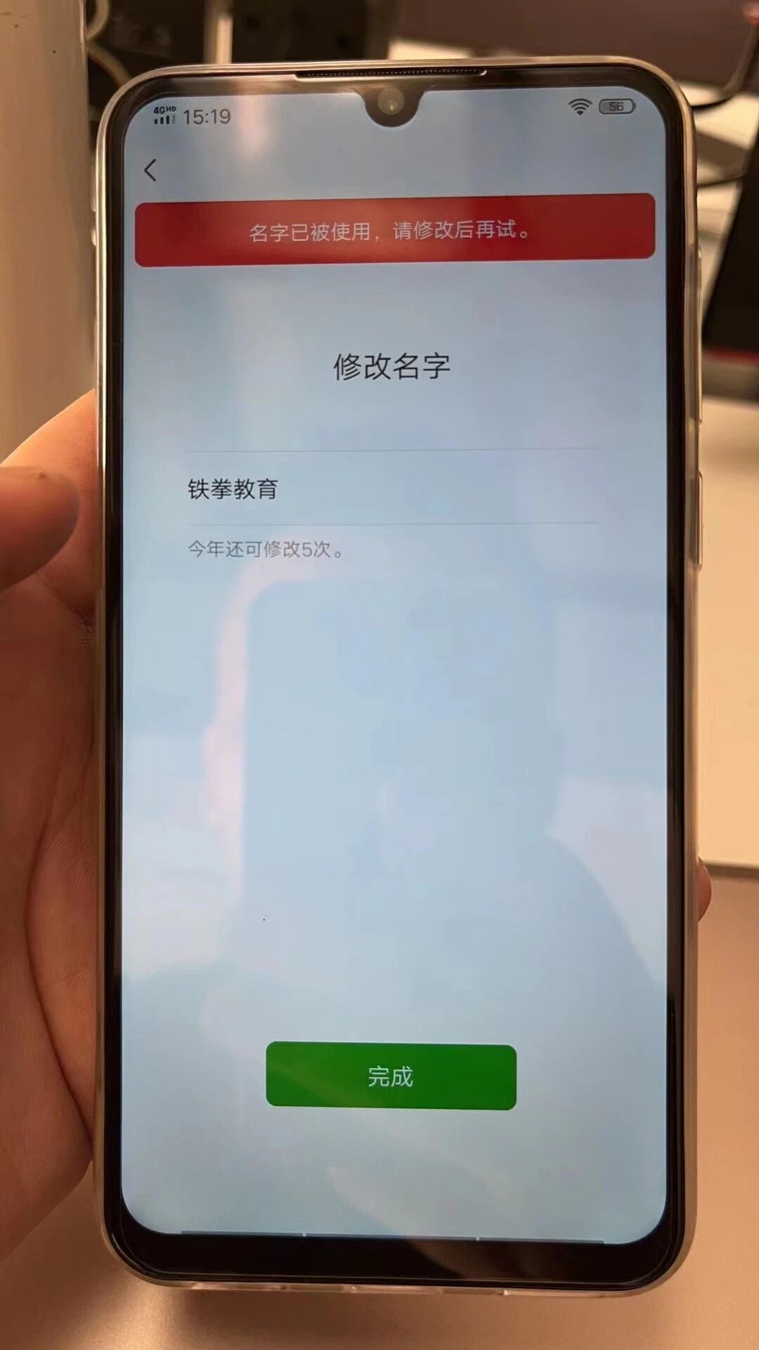 微信域名绑定失败怎么办,微信域名绑定 第3张 微信域名绑定失败怎么办,微信域名绑定 第3张