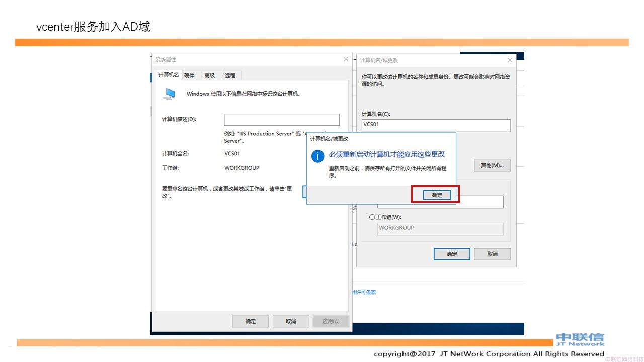 如何正确进行mho配置?mho配置步骤详解 第2张 如何正确进行mho配置?mho配置步骤详解 第2张
