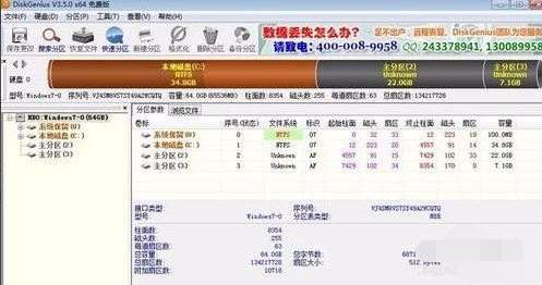 服务器如何完美运行黑苹果系统?探讨安装与优化技巧! 第2张 服务器如何完美运行黑苹果系统?探讨安装与优化技巧! 第2张