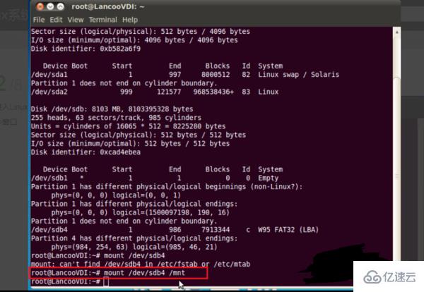linux 如何退出u盘