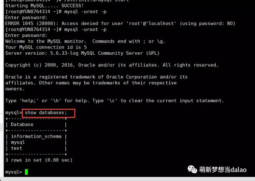 两服务器数据库同步,为何出现数据不一致问题? 第2张 两服务器数据库同步,为何出现数据不一致问题? 第2张