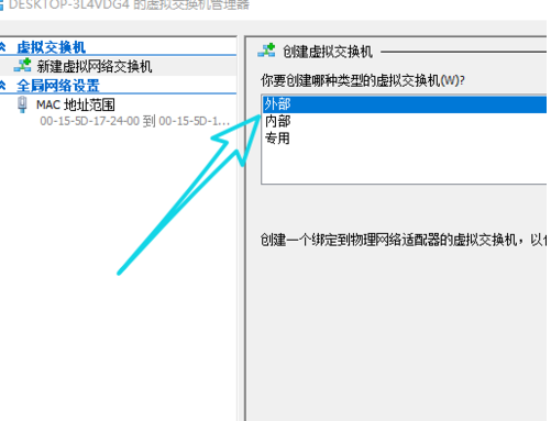 如何给虚拟机添加物理磁盘详细步骤 第3张 如何给虚拟机添加物理磁盘详细步骤 第3张