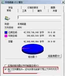 高效磁盘读写如何实现,有哪些优化技巧和方法 第2张 高效磁盘读写如何实现,有哪些优化技巧和方法 第2张