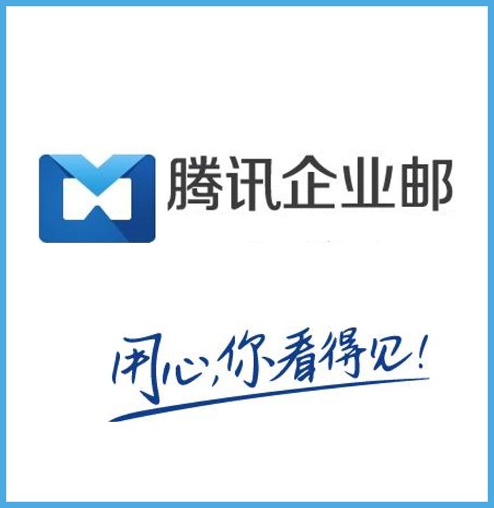 qq企业邮箱服务器地址是什么意思,qq企业邮箱服务器地址怎么设置 第1张 qq企业邮箱服务器地址是什么意思,qq企业邮箱服务器地址怎么设置 第1张