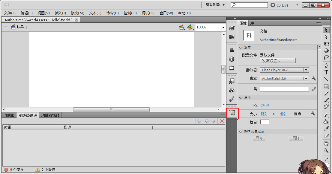 如何实现Flash调用外部JS功能?探讨跨脚本交互技巧 第3张 如何实现Flash调用外部JS功能?探讨跨脚本交互技巧 第3张
