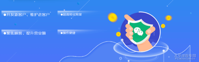 会员管理系统数据安全吗?如何保障会员数据隐私 第2张 会员管理系统数据安全吗?如何保障会员数据隐私 第2张