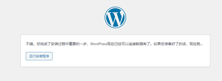 群晖如何进入WordPress后台? 第1张 群晖如何进入WordPress后台? 第1张