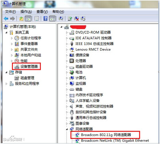 无线网卡怎么配置,无线网卡配置教程 第1张 无线网卡怎么配置,无线网卡配置教程 第1张