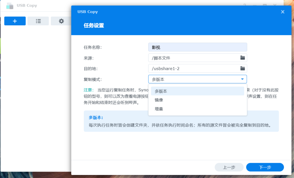 群晖如何进入WordPress后台? 第3张 群晖如何进入WordPress后台? 第3张
