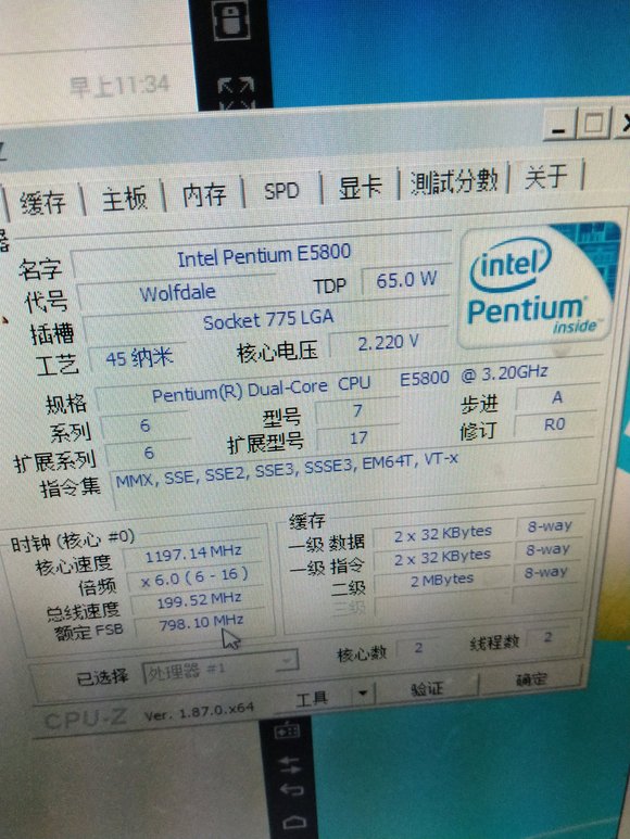 e5800 cpu参数配置是什么?e5800 cpu参数配置怎么看 第2张 e5800 cpu参数配置是什么?e5800 cpu参数配置怎么看 第2张