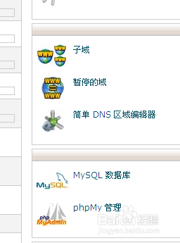 怎样修改WordPress多站点域名？ 第2张