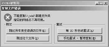 如何从服务器高效拷贝大文件到本地且稳定不中断? 第1张 如何从服务器高效拷贝大文件到本地且稳定不中断? 第1张