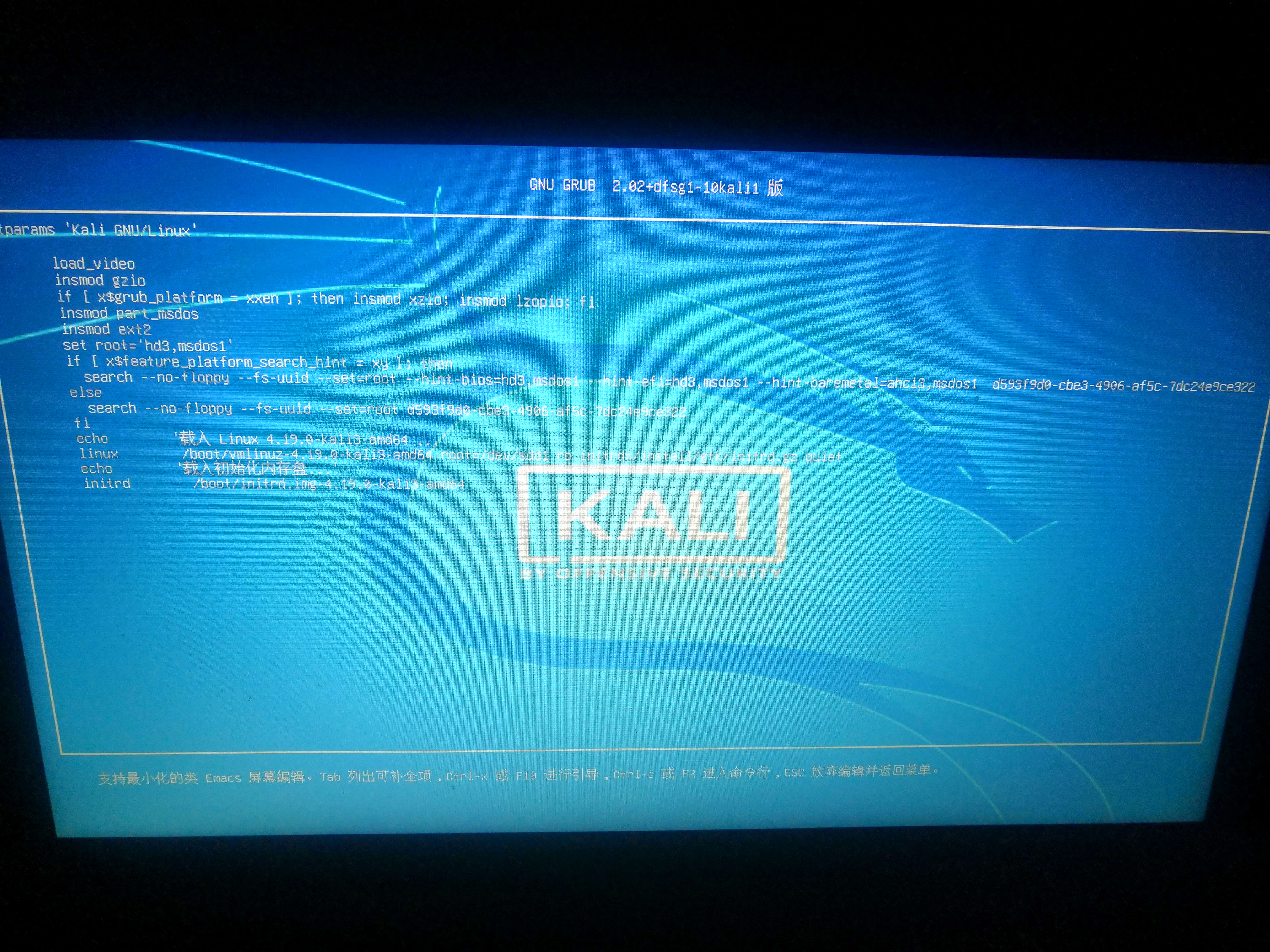 实体电脑装Kali Linux引导失败,求救! 第2张 实体电脑装Kali Linux引导失败,求救! 第2张