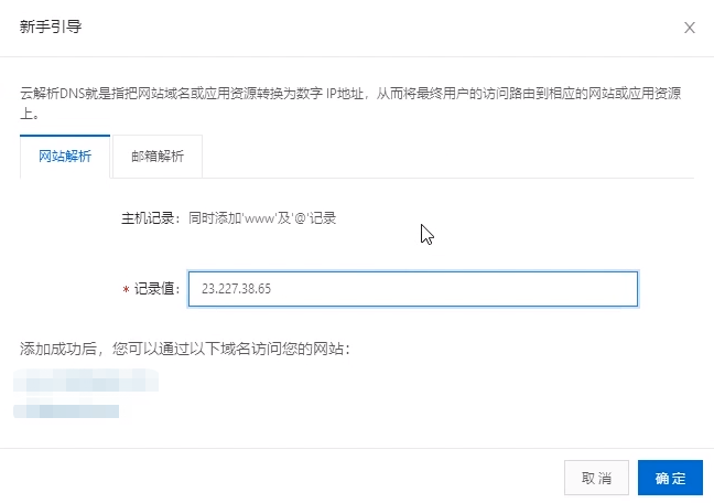 什么是独立域名,独立域名是什么意思 第2张 什么是独立域名,独立域名是什么意思 第2张