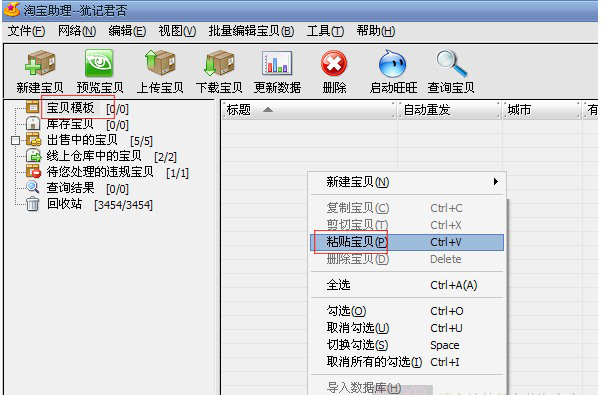 如何根据维度制作数据包?数据打包的具体步骤 第3张 如何根据维度制作数据包?数据打包的具体步骤 第3张