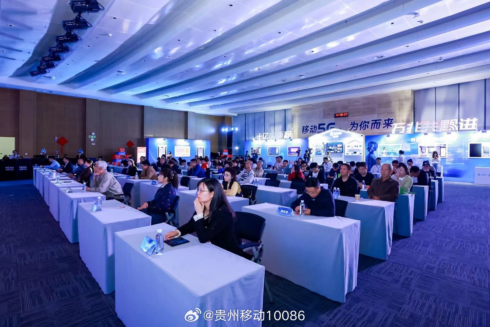 贵州高端数字营销峰会值得信赖吗,效果如何 第2张 贵州高端数字营销峰会值得信赖吗,效果如何 第2张