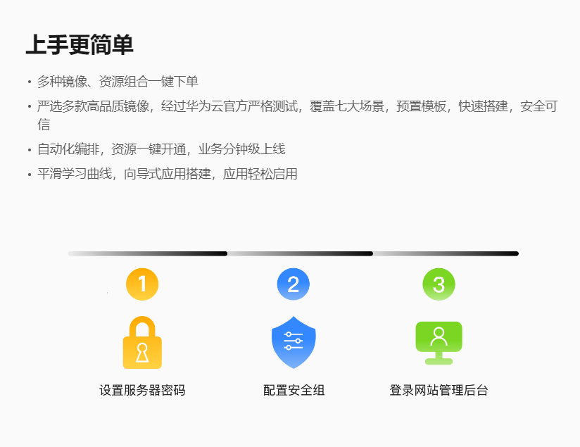 云配置管理 第3张 云配置管理 第3张