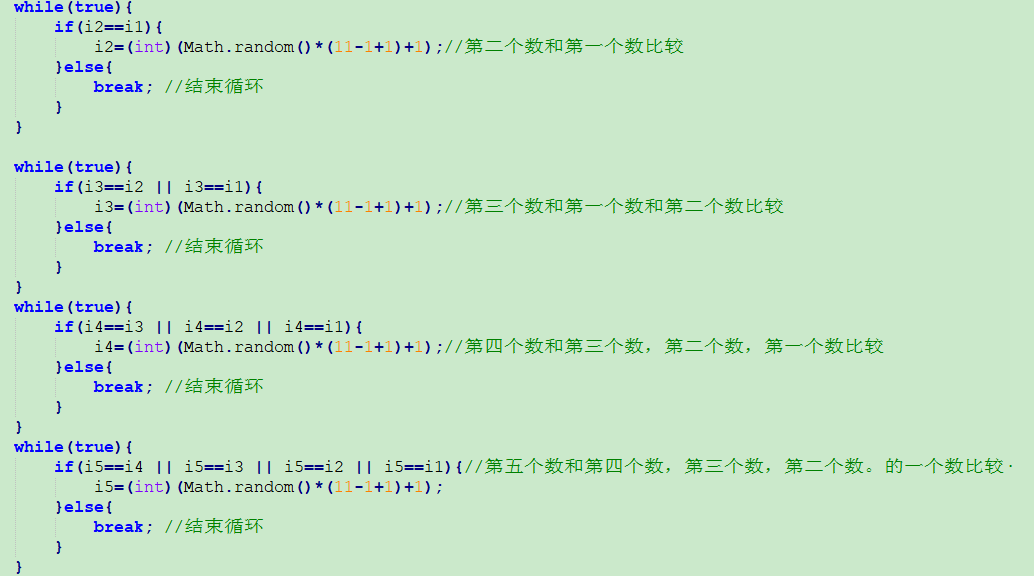 Java如何计算三位数排列组合 第2张 Java如何计算三位数排列组合 第2张