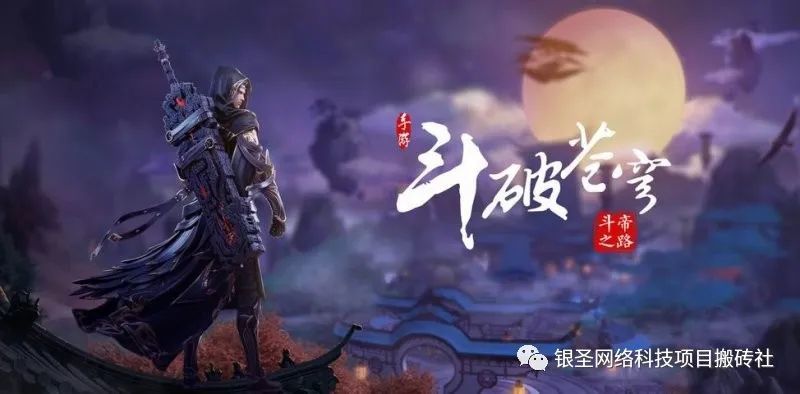 斗破苍穹配置 第2张 斗破苍穹配置 第2张