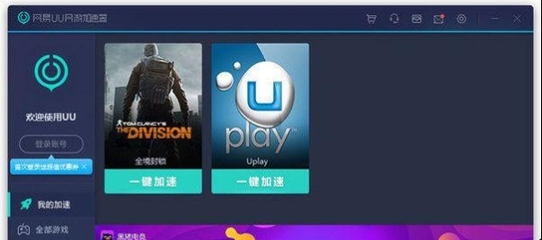 uplay服务器目前不可用是什么导致的,uplay服务器不可用原因 第3张 uplay服务器目前不可用是什么导致的,uplay服务器不可用原因 第3张