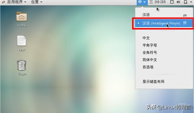 如何给linux设置中文 第2张 如何给linux设置中文 第2张