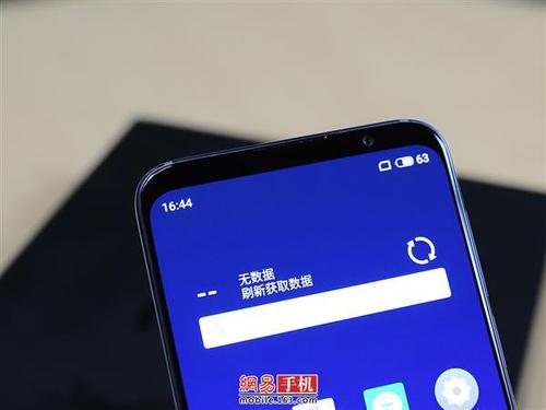 魅族手机配置怎么查询?,魅族手机配置查询方法有哪些 第2张 魅族手机配置怎么查询?,魅族手机配置查询方法有哪些 第2张