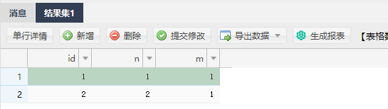 数据库根据某两个字段去重复怎么做?mysql多字段去重查询 第1张 数据库根据某两个字段去重复怎么做?mysql多字段去重查询 第1张